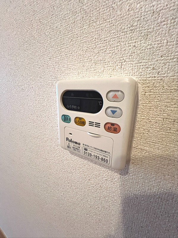 ガーデンハウス エアリー その他設備