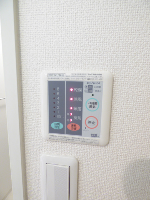 ガーデンハウス エアリー その他設備