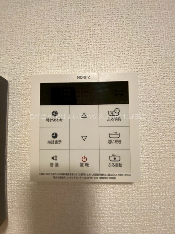 メゾン　キンメイ その他設備