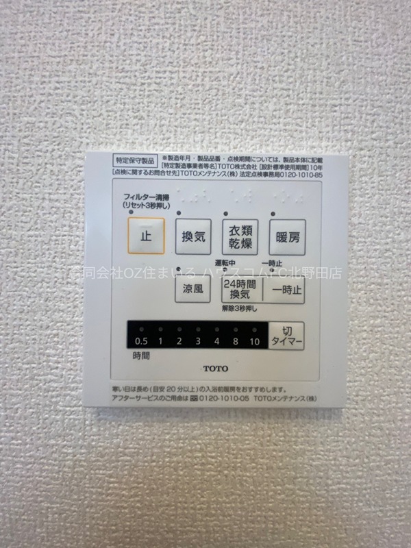 メゾン　キンメイ セキュリティ