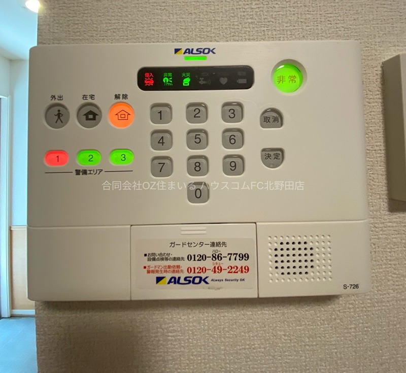 メゾン　キンメイ セキュリティ