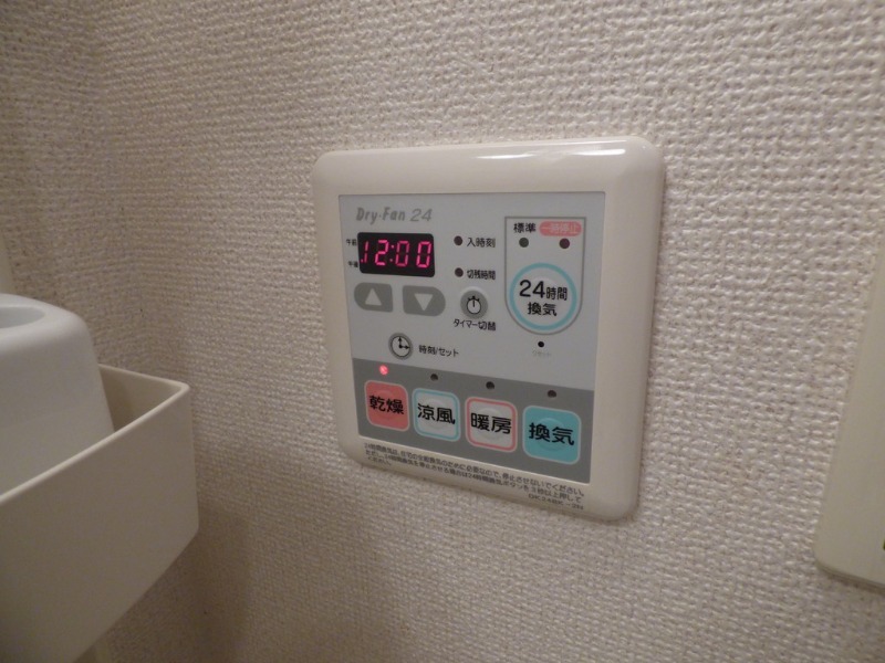 タカンド その他設備
