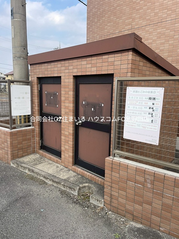 セカンドパレス その他共有部分