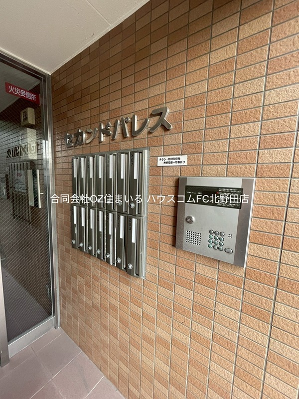 セカンドパレス その他設備