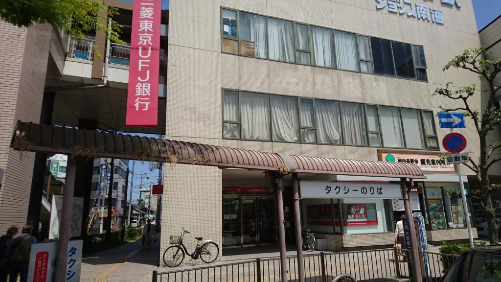 大阪府河内長野市錦町4番地8 その他