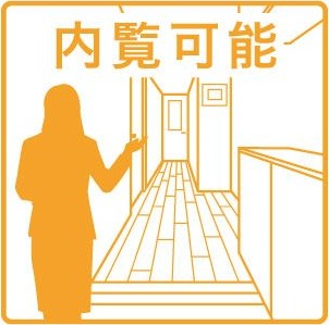 平井マンション 間取り
