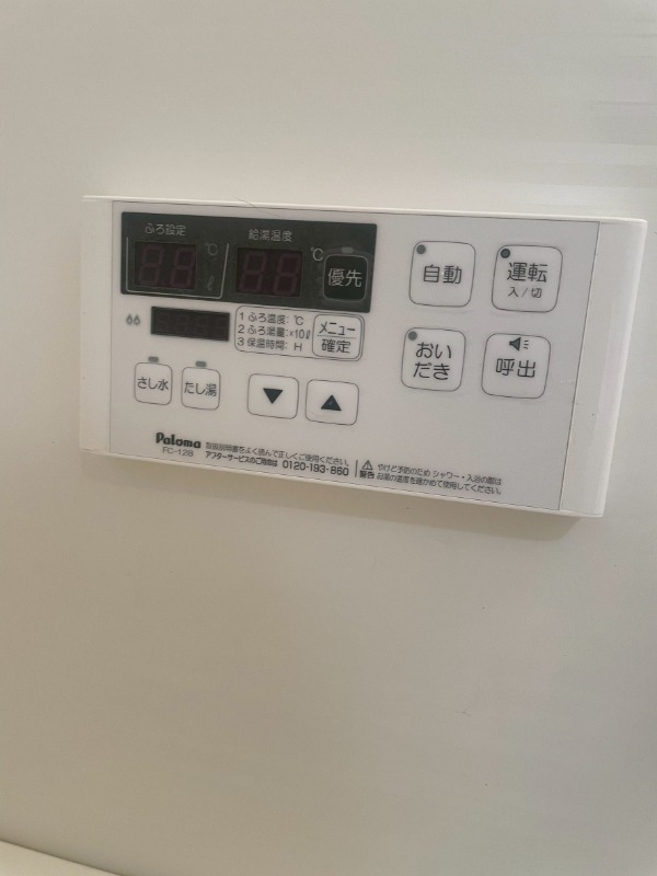 椋本マンション その他設備