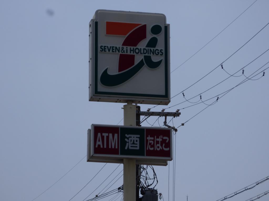 カーサ　イナバ その他