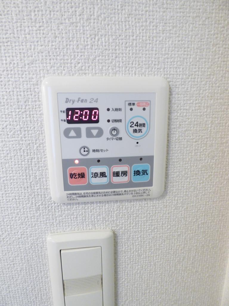 アプローズ その他設備