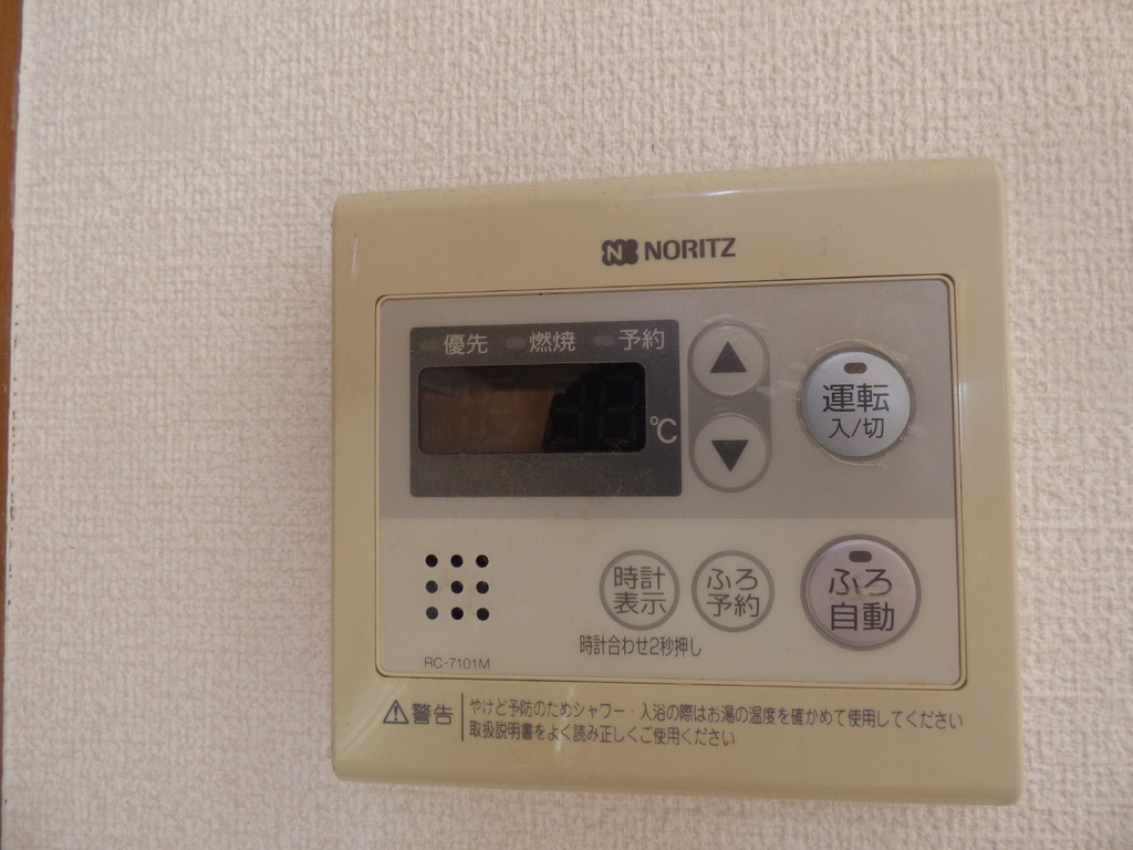 ホワイトロートス その他設備
