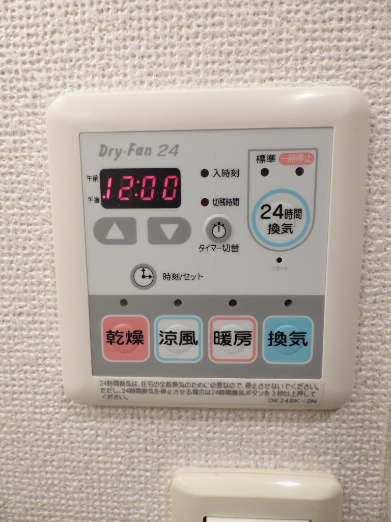 アウローラ冨士 その他設備