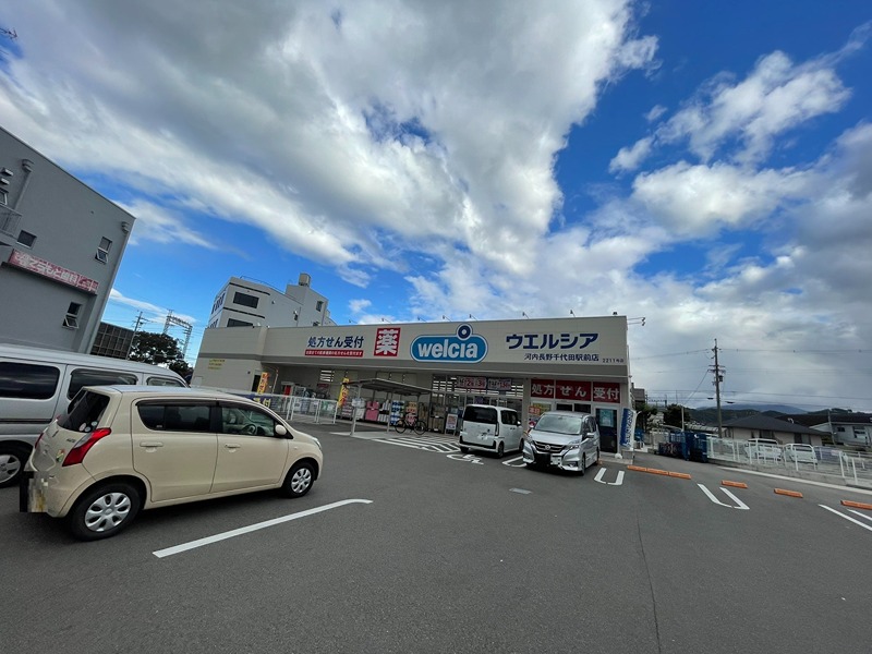 アウローラ冨士 ドラッグストア