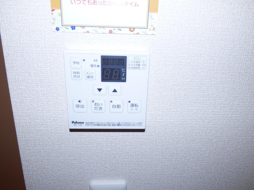 エクセル加太 玄関