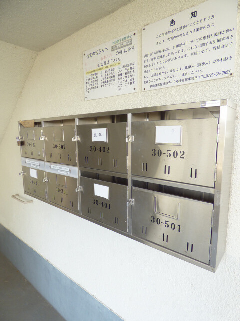 狭山住宅23棟 その他