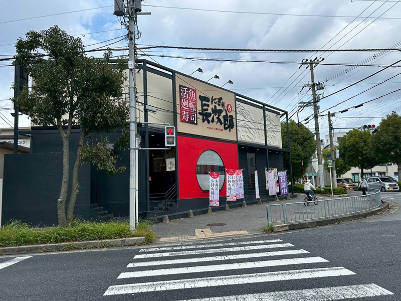 ドミール仲谷2号館 レストラン