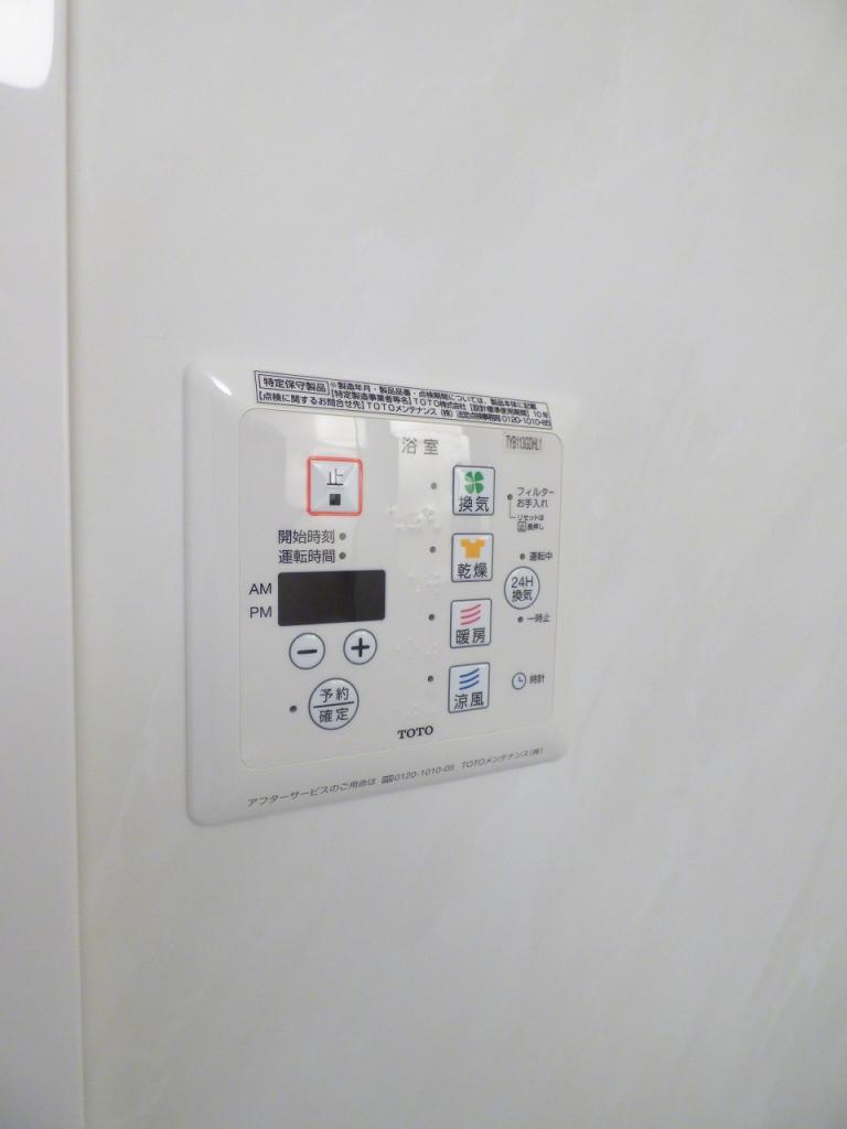 エスペランサB棟 その他設備