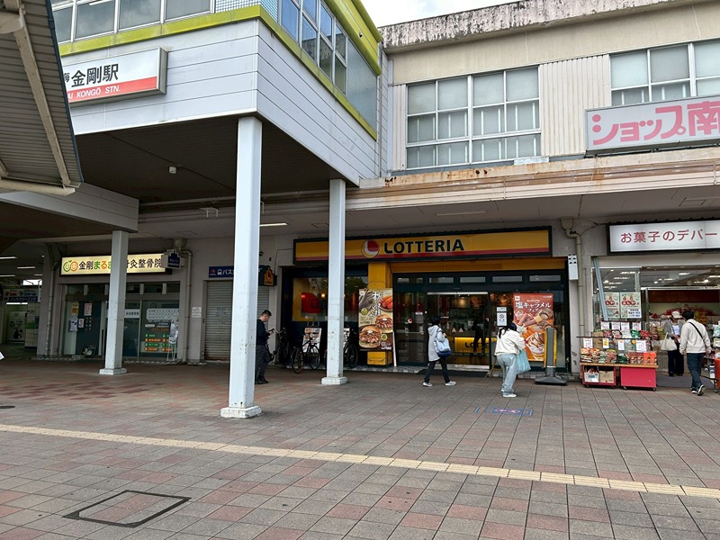 シャンブル２１ レストラン