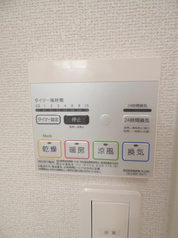 サンリット　カーサ その他設備