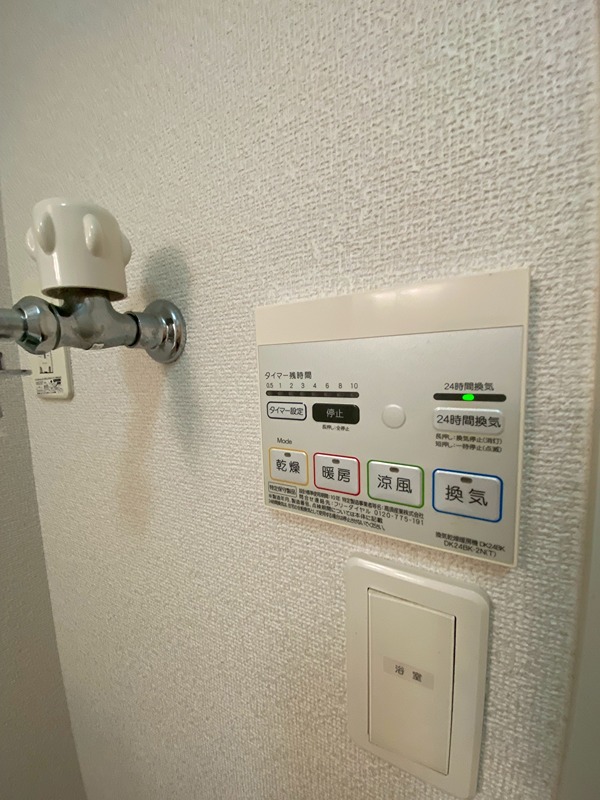 サンリット　カーサ その他設備