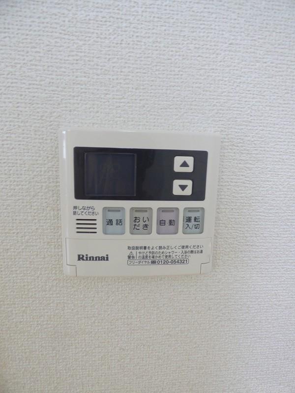 サンリット　カーサ その他設備