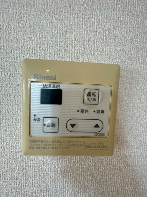 ヴィラ　ファミール その他設備