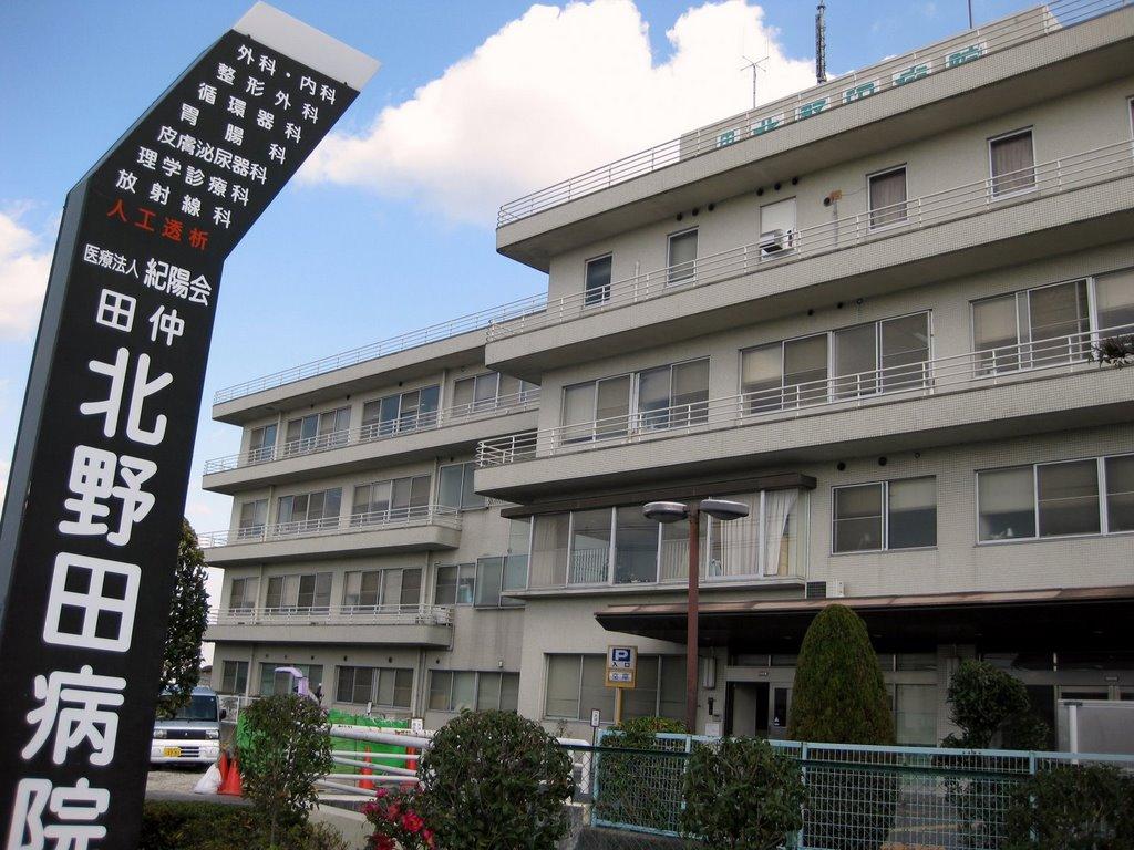 南野田　貸家 その他