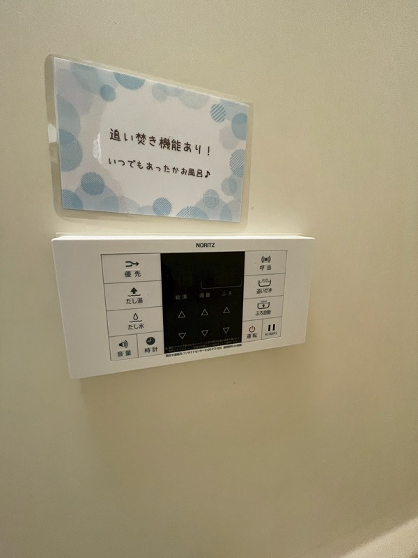 アデューウエダ その他設備