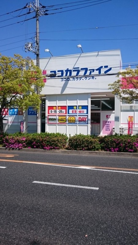 セジュール尾崎 その他