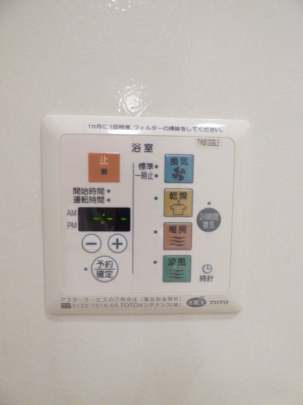 プランドールセレナA棟 その他設備