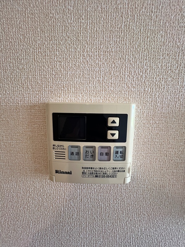 Ｐａｌａｃｉｏ大野台 その他設備