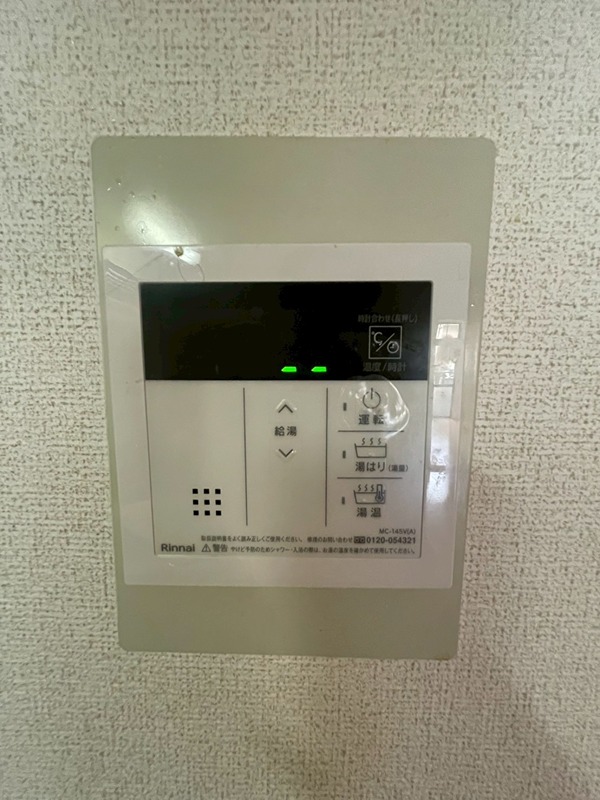サウスタウンF その他設備