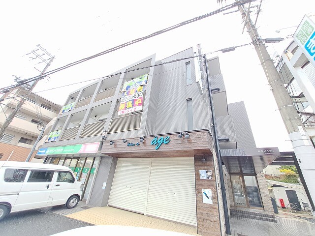 本多ビルディ 外観