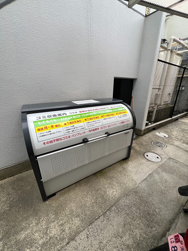 本多ビルディ その他共有部分