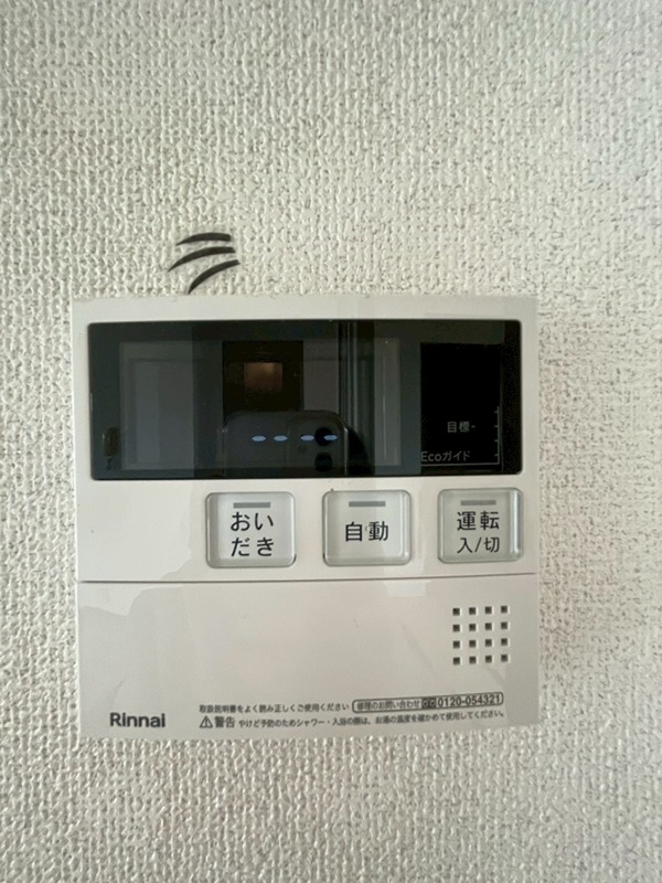 エトワール北野田 その他設備