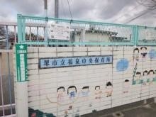 カーサ高尾 その他