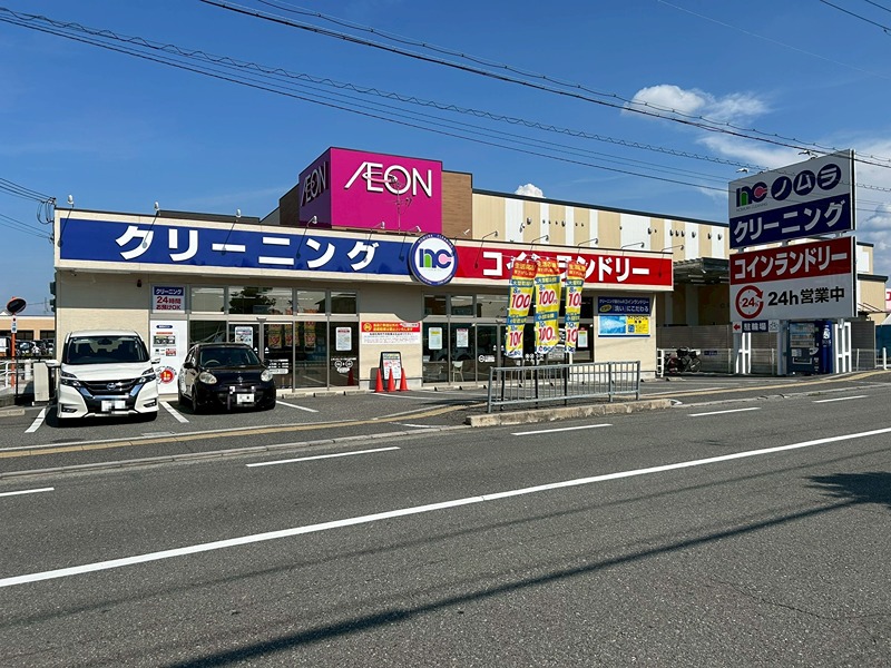 エムス金剛Ⅱ コインランドリー