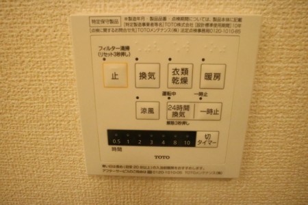 カーサ高善　Ｂ棟 その他設備
