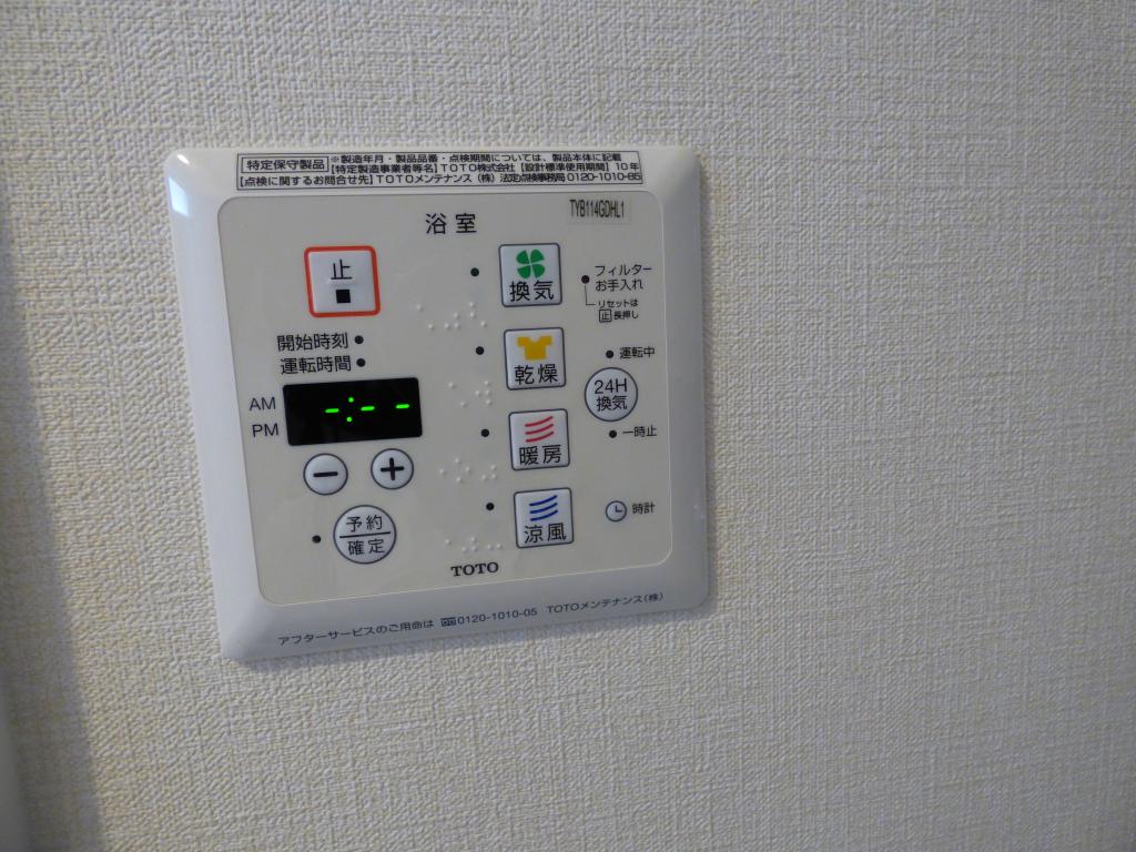 フェリオ その他設備