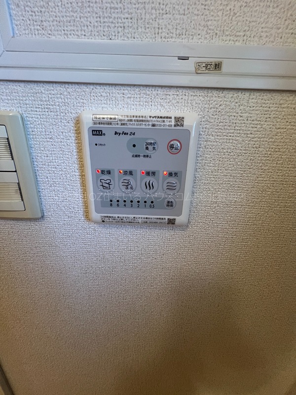 オブコニカ セキュリティ