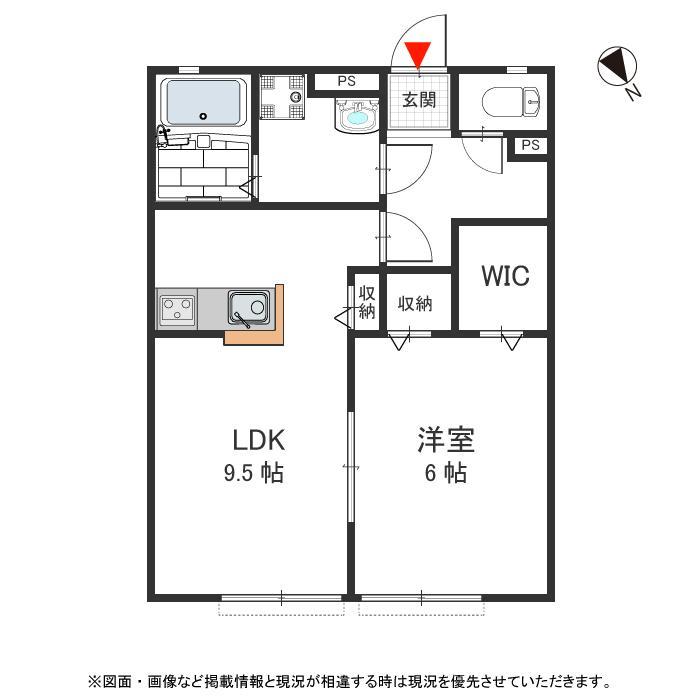 エスポワールⅡ A 間取り