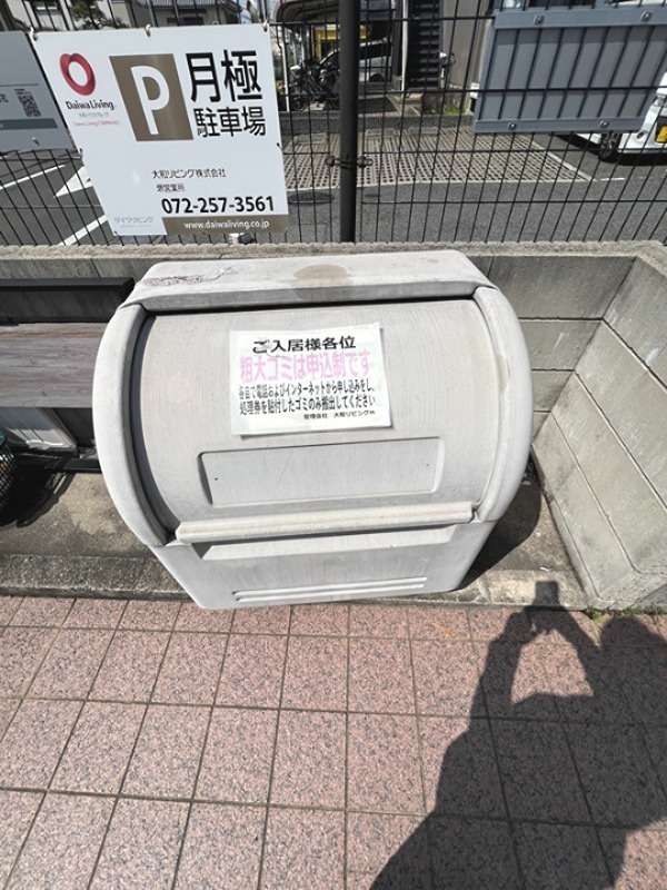 アメニティ大美野Ｂ その他共有部分