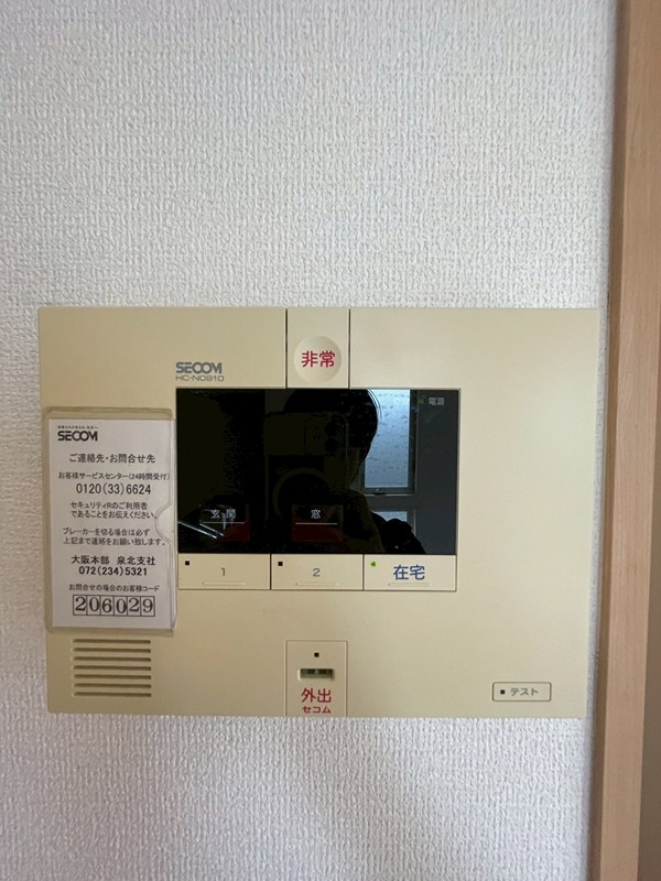 フェリオＡ棟 セキュリティ