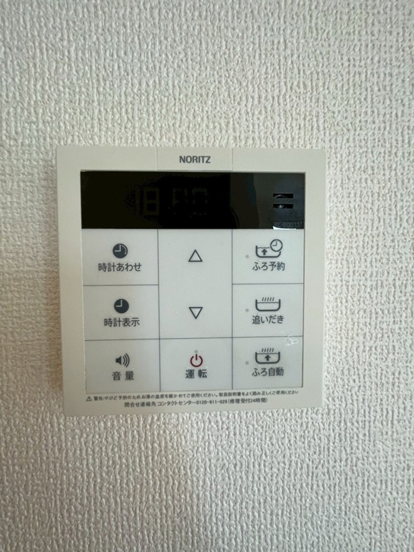 フェリオＡ棟 その他設備