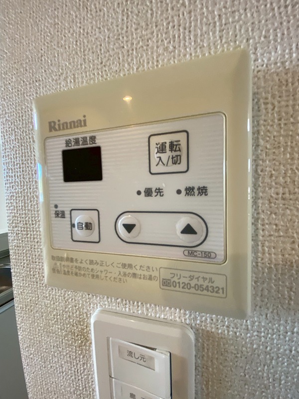 エアリーヒル原町 その他設備