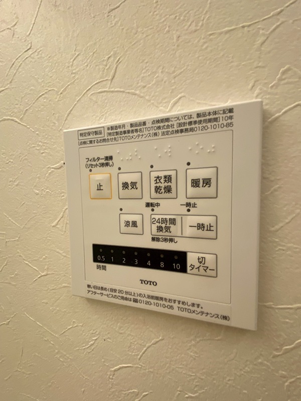 ラ・マーサ その他設備