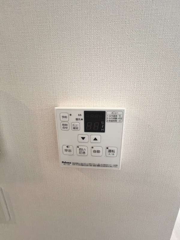 アルビネスⅠ その他