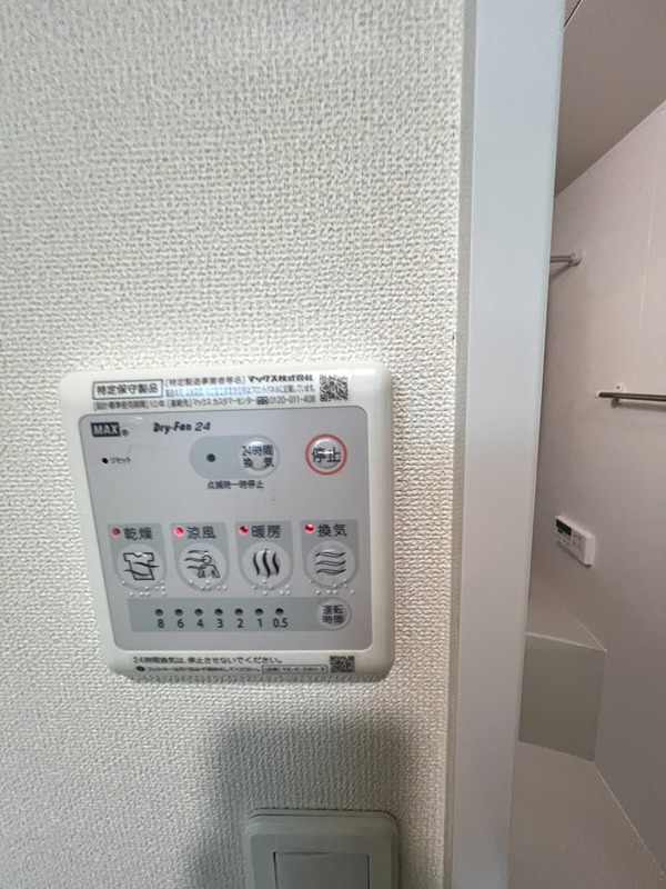 アルビネスⅠ その他設備