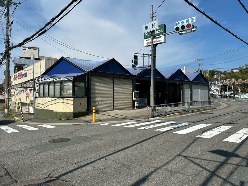 Agerate　A棟 スーパー