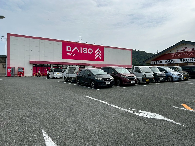 サン　サイド　テラス スーパー