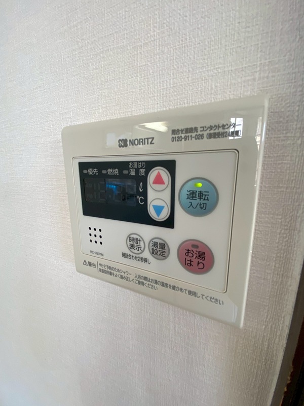 ストークハイツ北野田 その他設備